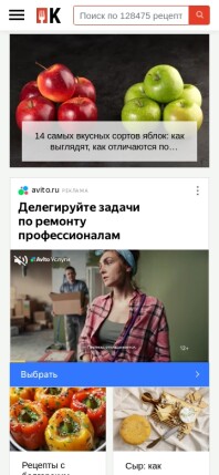 koolinar.ru