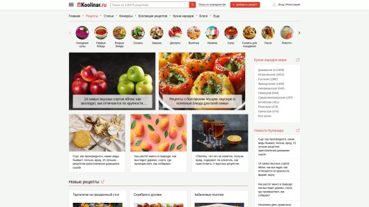 koolinar.ru