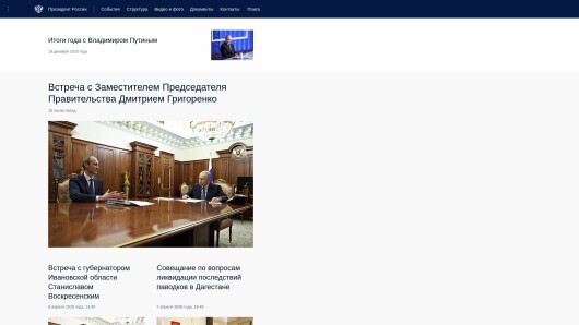 kremlin.ru