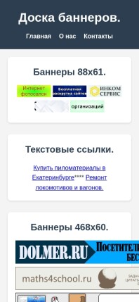 ktkom.ru