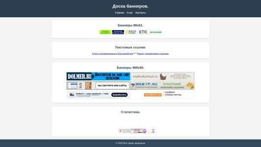 ktkom.ru