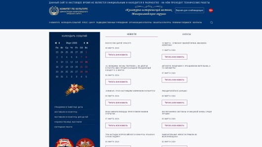 kulturamgo.ru