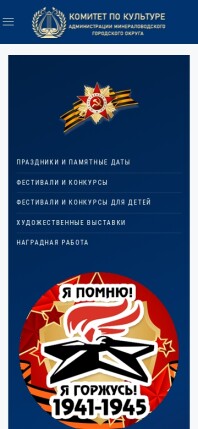 kulturamgo.ru
