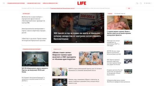 life.ru