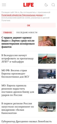 life.ru