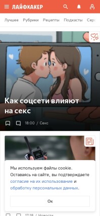 lifehacker.ru