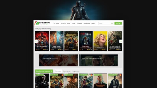 lordserials.fan