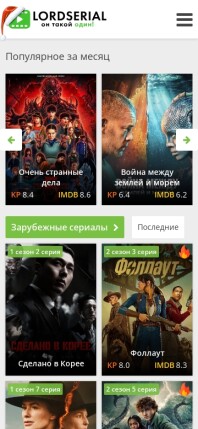 lordserials.fan