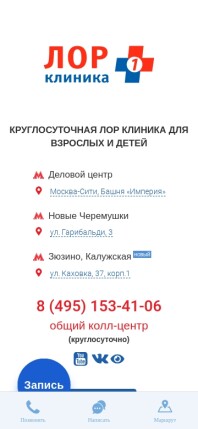 lorklinika1.ru