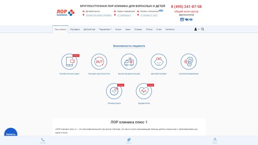 lorklinika1.ru