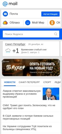mail.ru