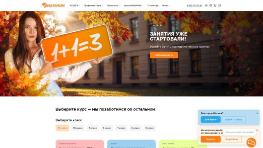 maximumtest.ru