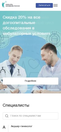 med-rf.ru