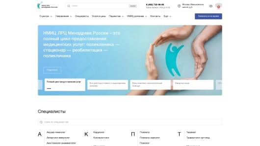 med-rf.ru