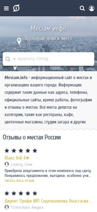 mestam.info