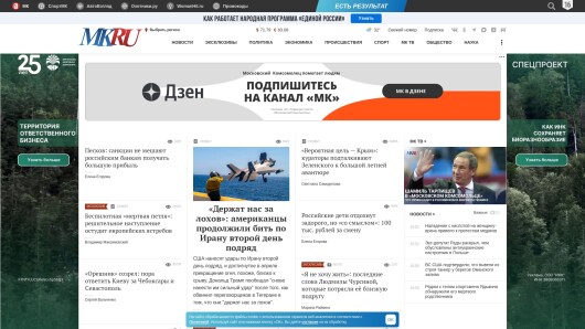 mk.ru