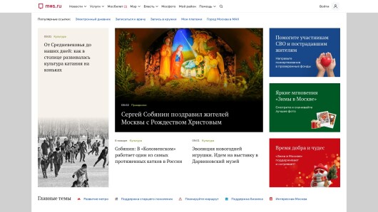 mos.ru