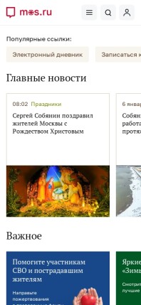 mos.ru