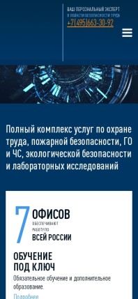 mostrudexpert.ru