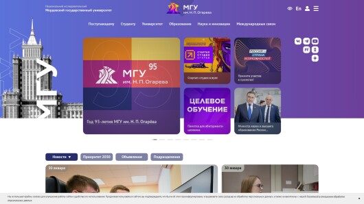 mrsu.ru