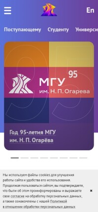 mrsu.ru