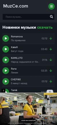muzce.com