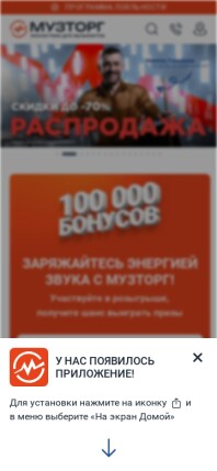 muztorg.ru