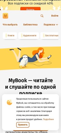 mybook.ru