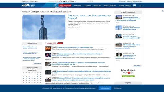 niasam.ru