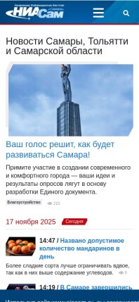 niasam.ru