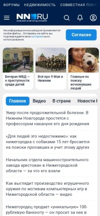 nn.ru