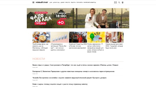 novochag.ru