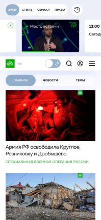 ntv.ru
