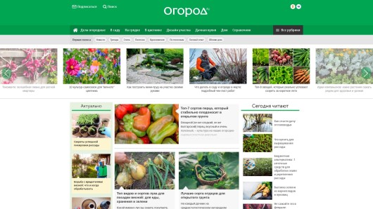 ogorod.ru
