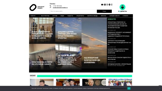 orenburg.media