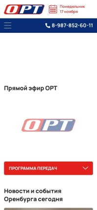 ort-tv.ru