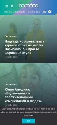 persono.ru