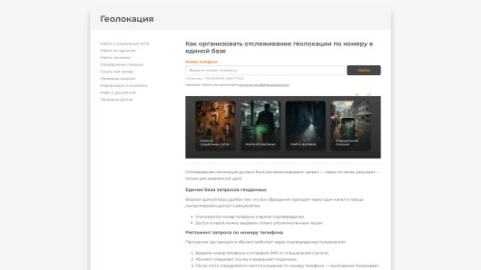 photo-faces.com