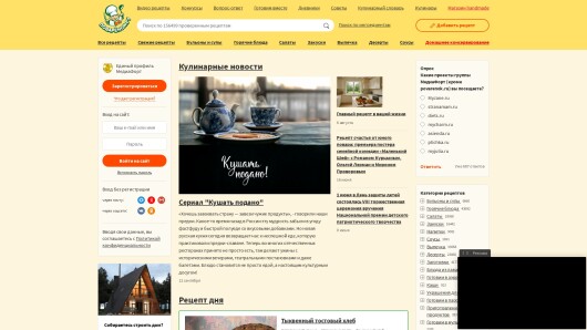 povarenok.ru