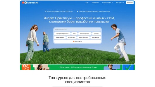 practicum.yandex.ru