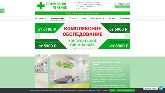 pravlech.ru