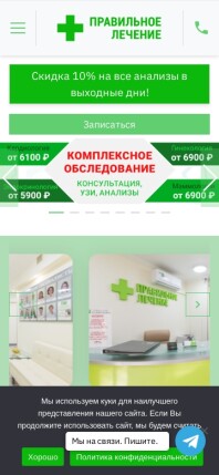 pravlech.ru
