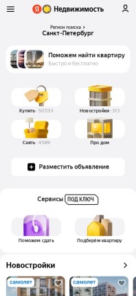 realty.yandex.ru