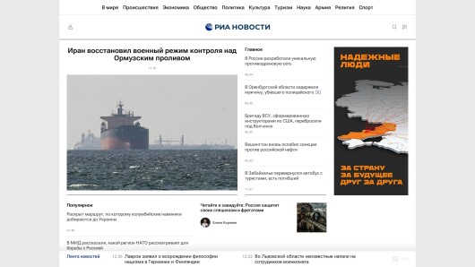 ria.ru