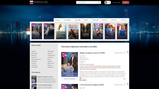 rosseriall.net