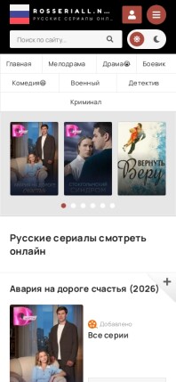 rosseriall.net