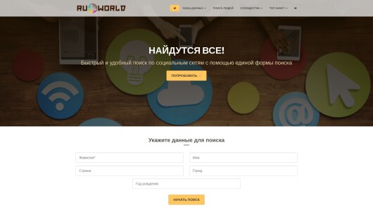 ru-world.net