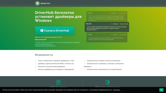 ru.drvhub.net