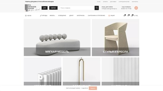 rudesignshop.ru