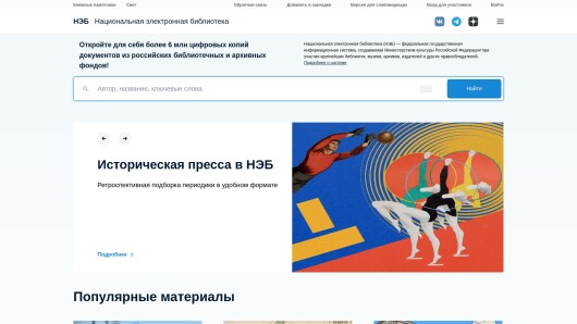 rusneb.ru